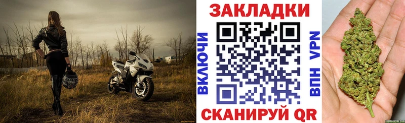 Все наркотики Устюжна Амфетамин МЕФ Cocaine Alpha PVP
