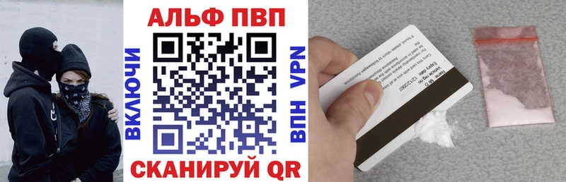 A-PVP мука  купить наркотик  Устюжна 