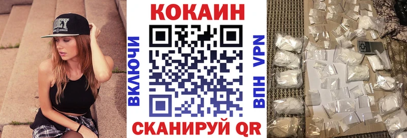Кокаин Колумбийский  Устюжна 