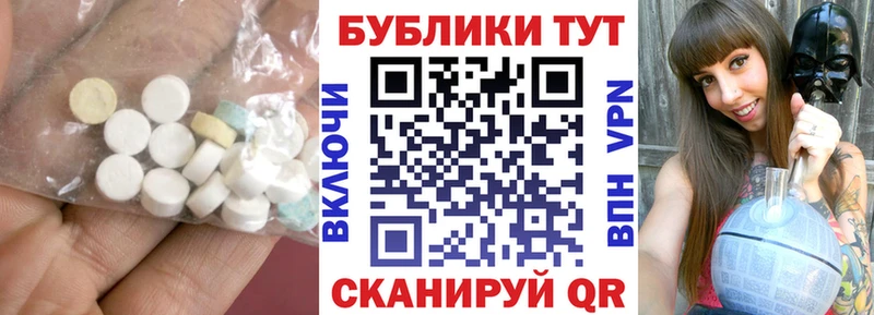 купить наркотики сайты  Устюжна  ЭКСТАЗИ Дубай 