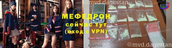 кокаин перу Абаза