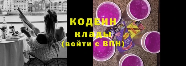 кокаин перу Абаза