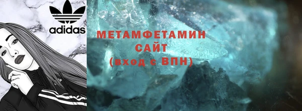 кокаин перу Абинск