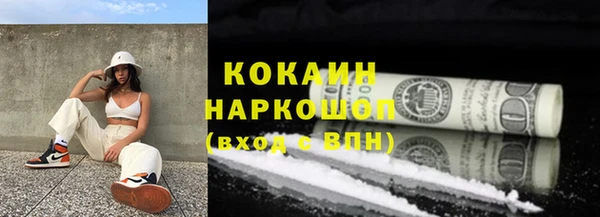кристаллы Абдулино