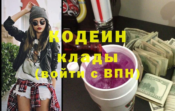 кристаллы Абдулино