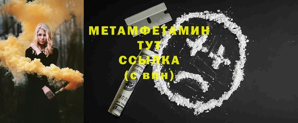 кокаин перу Абаза