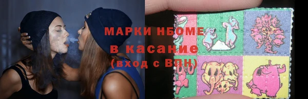 первитин Алексеевка