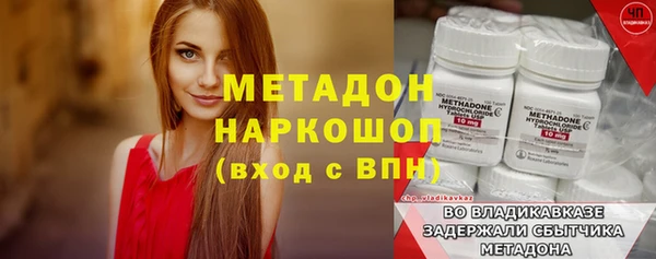 кокаин перу Абаза