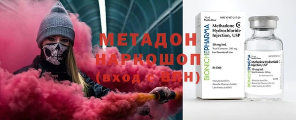 кристаллы Абдулино