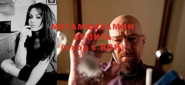 кристаллы Абдулино
