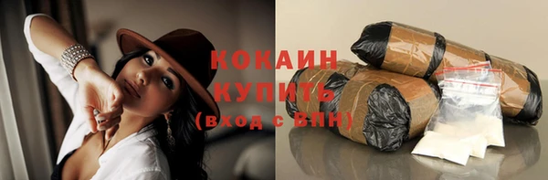 кокаин перу Абаза
