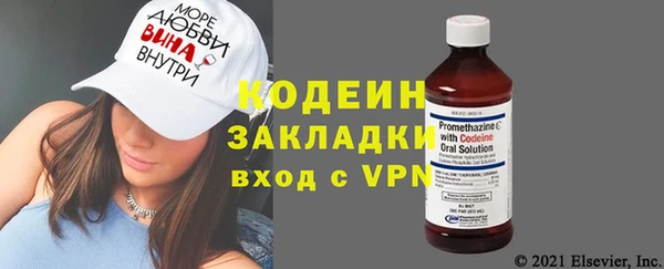 кокаин перу Абаза