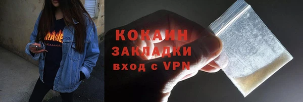 кокаин перу Абинск
