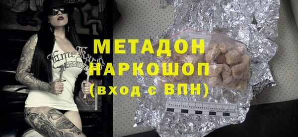 кокаин перу Абаза