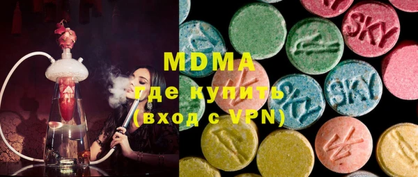 кристаллы Абдулино