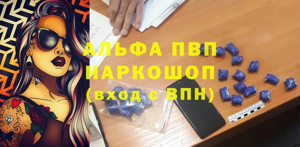 кристаллы Абдулино