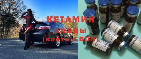 меф Алексин