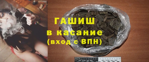 кокаин перу Абаза