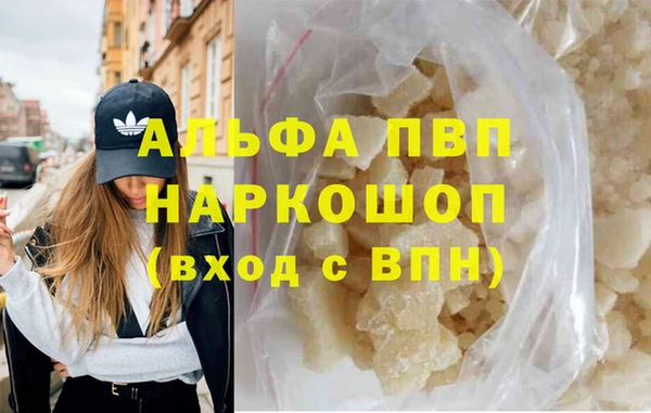 кристаллы Абдулино
