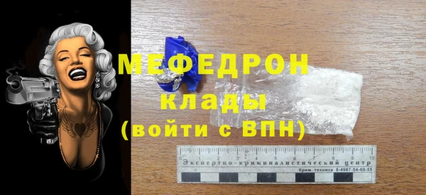 кристаллы Абдулино