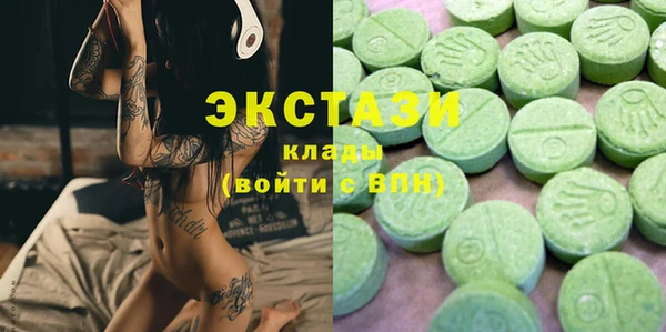 кокаин перу Абаза