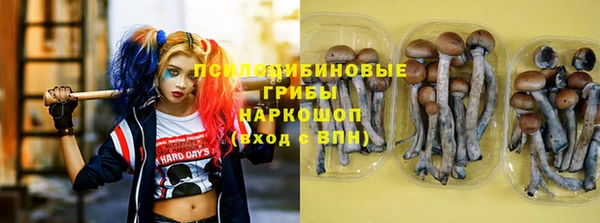 кристаллы Абдулино