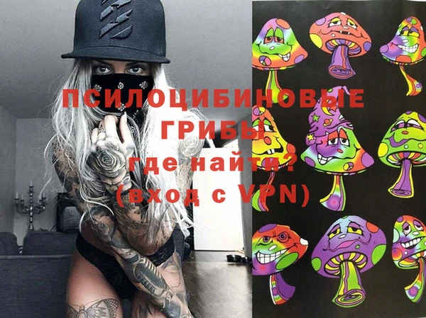 кристаллы Абдулино