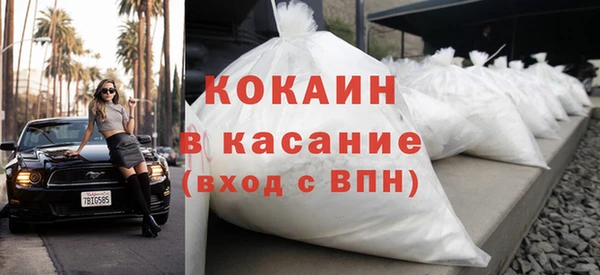 кристаллы Абдулино