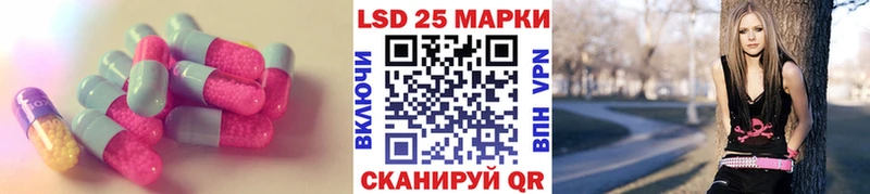 Лсд 25 экстази ecstasy  наркотики  Устюжна 