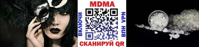 МДМА молли  Устюжна 