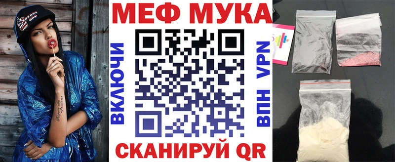 ссылка на мегу ССЫЛКА Устюжна МЕФ кристаллы
