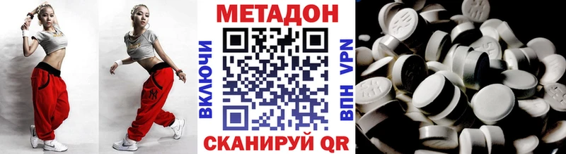 Метадон белоснежный  Устюжна 