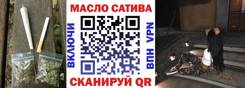 ТГК Wax  наркота  блэк спрут маркетплейс  Устюжна 